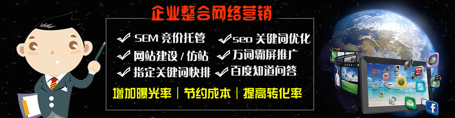 神冈百度充值返点