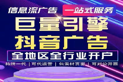 某信息流广告公司创意案例：如何抓住用户眼球